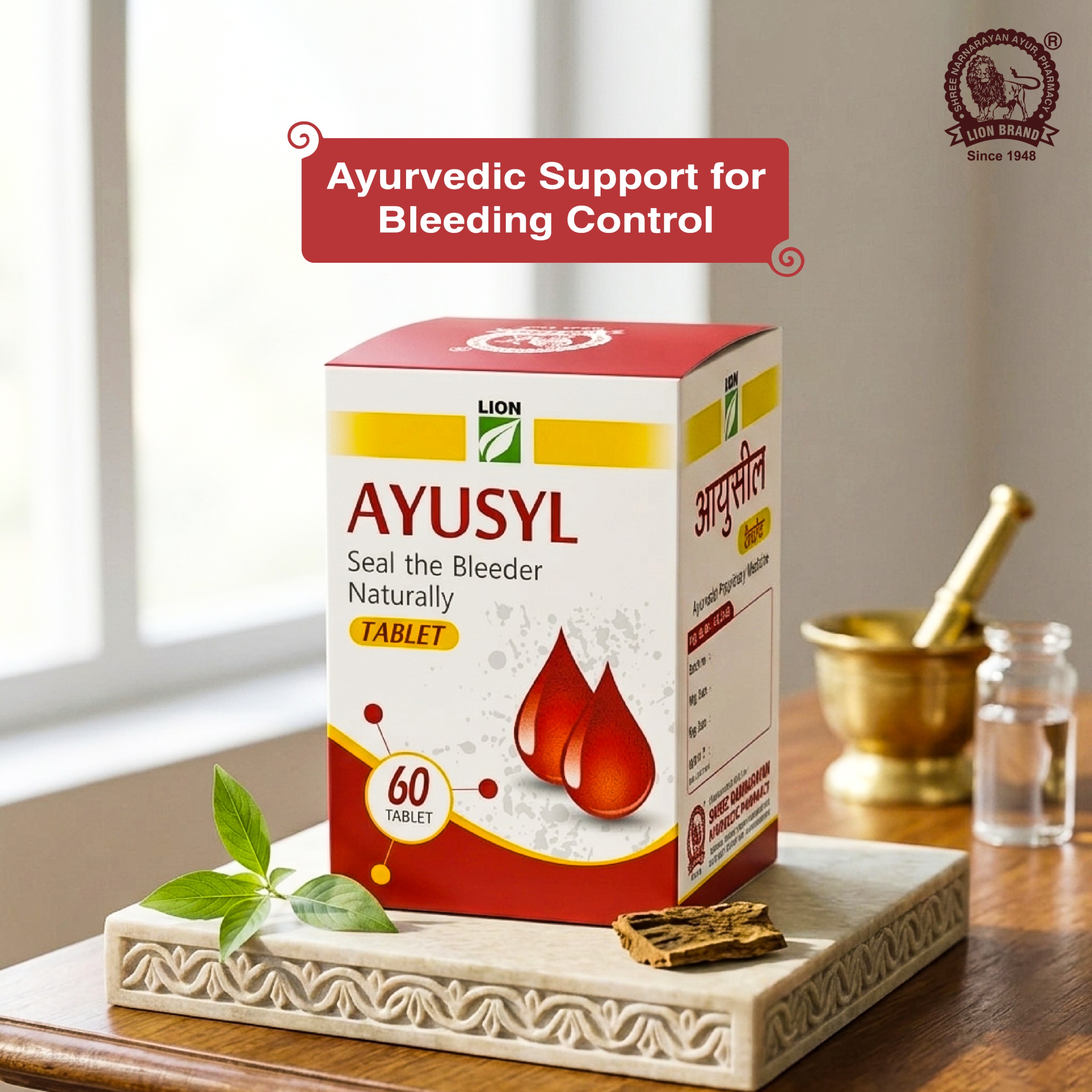 Ayusyl Tablet,60 tab - Image 4