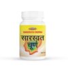 Sarasvata Churna (Saraswat Churna),80 gm