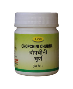 Chopchini Churna Ayurvedic Medicine for rheumatoid arthritis