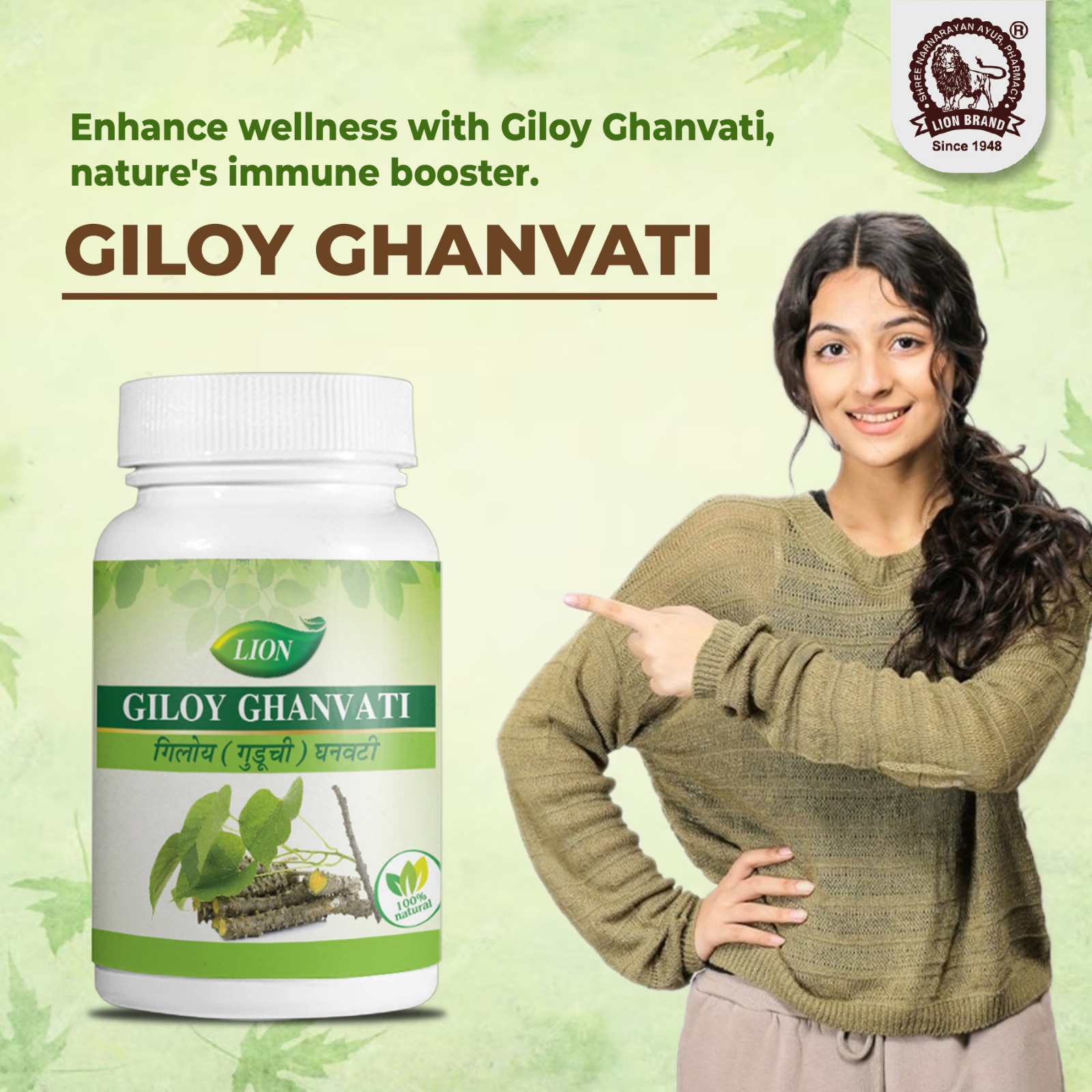 Giloy Ghanvati - Image 4