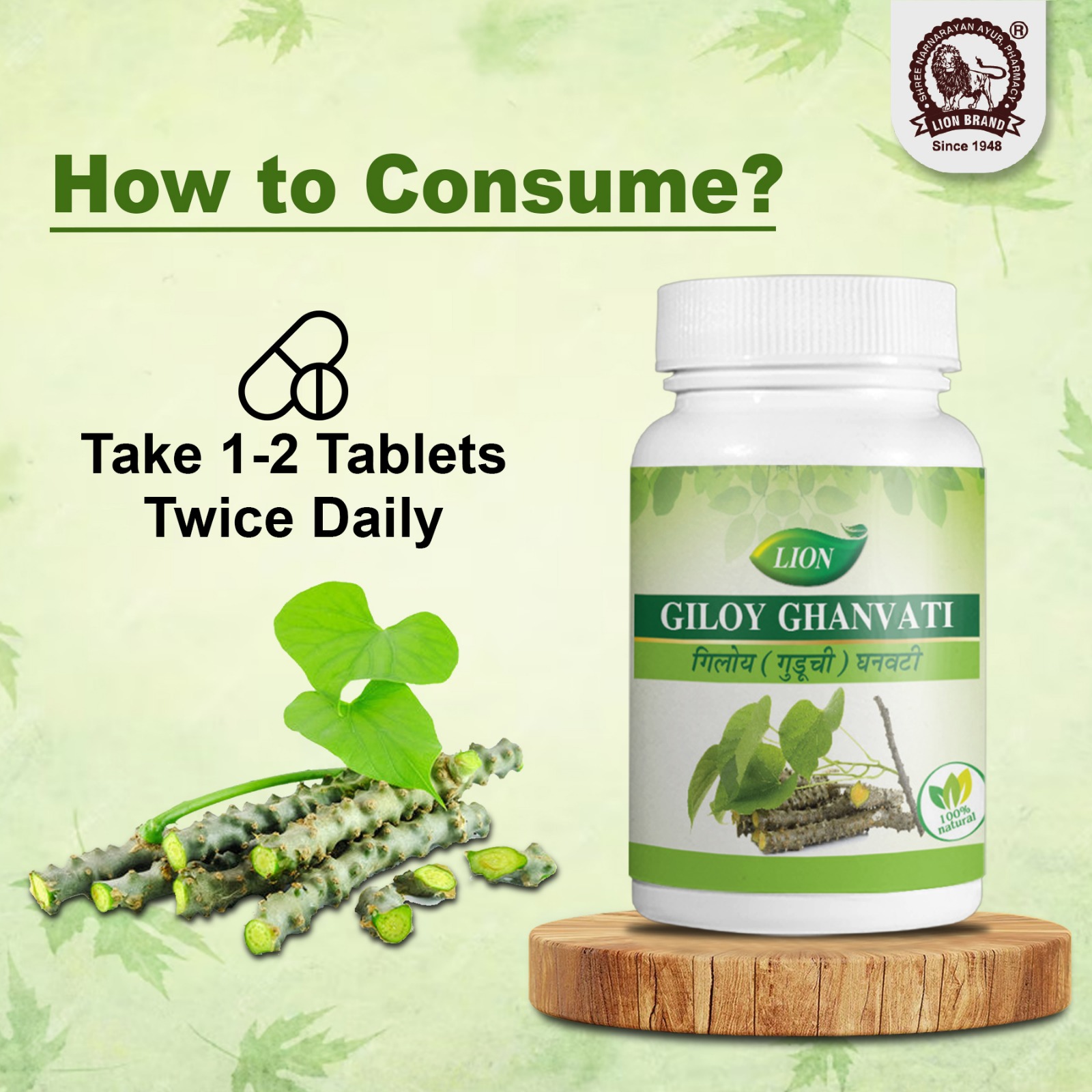 Giloy Ghanvati - Image 6