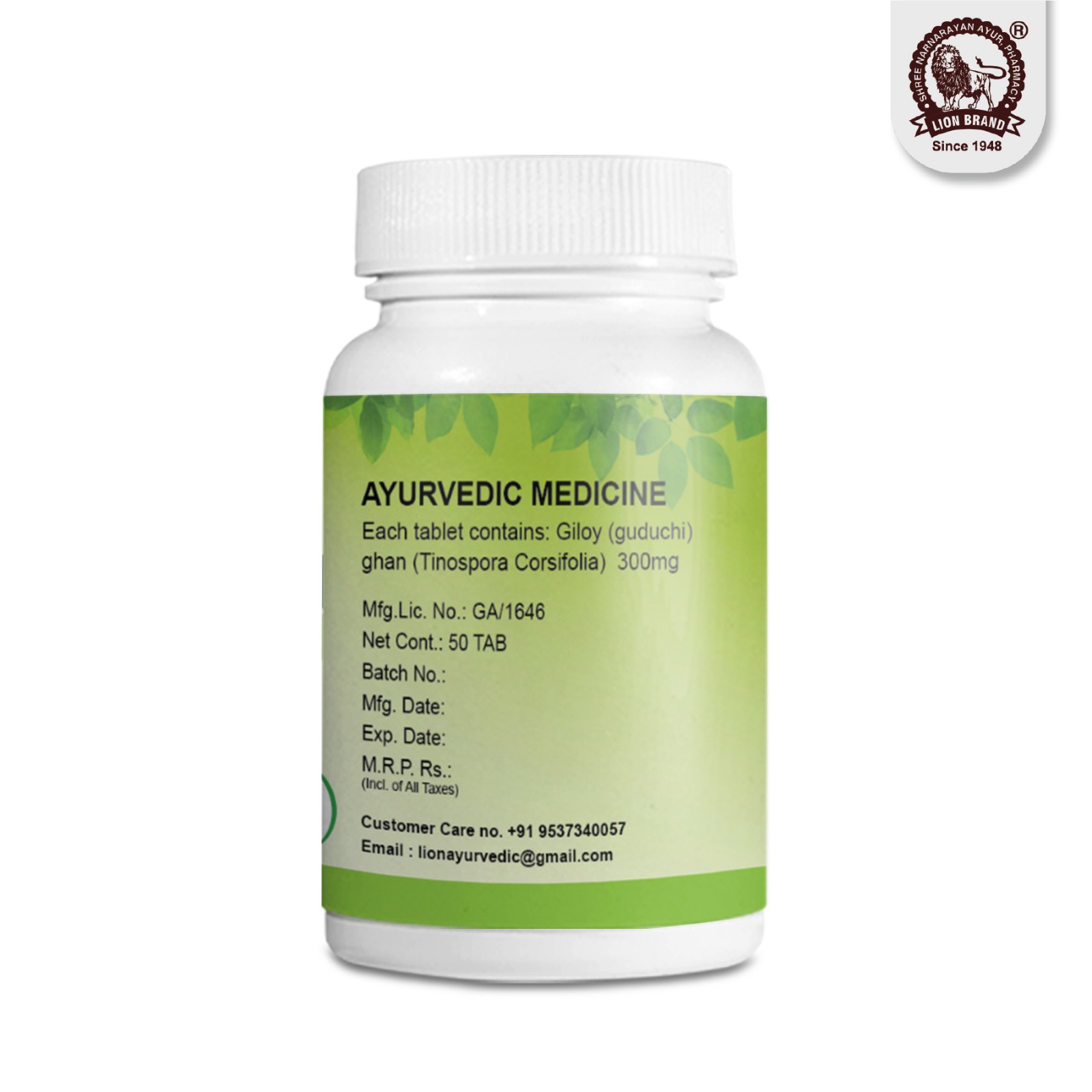 Giloy Ghanvati - Image 2