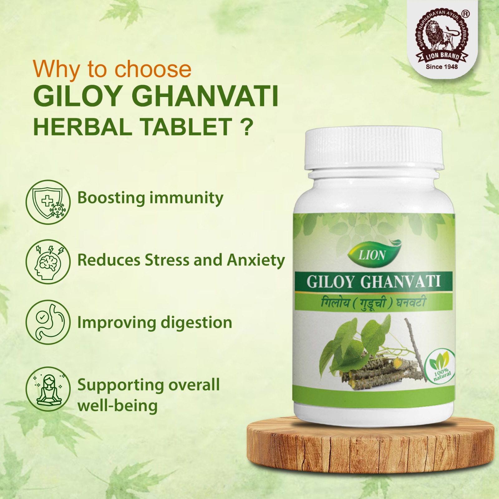 Giloy Ghanvati - Image 7