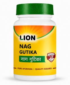 Nag Gutika