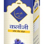 Kalonji Oil