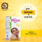 Sheetal Syrup 200ml