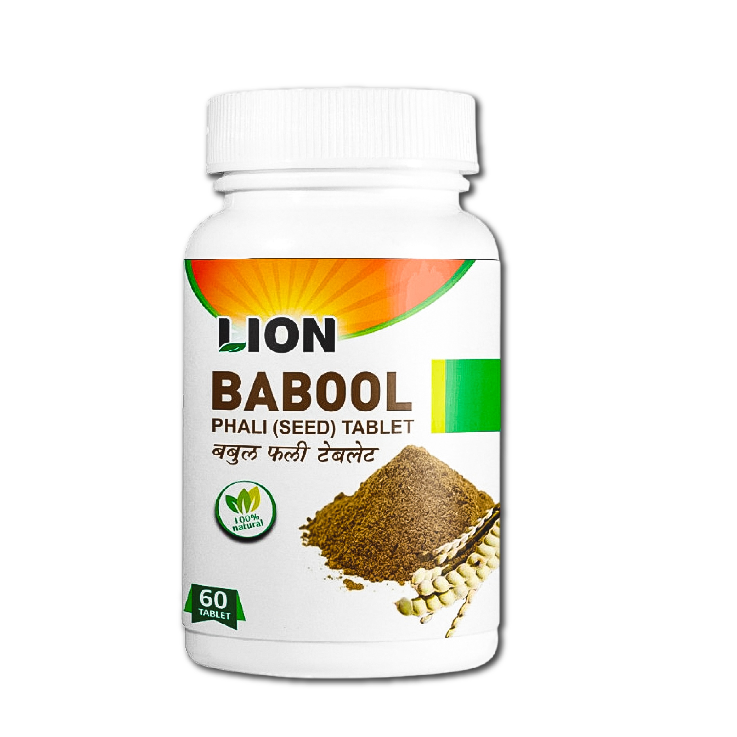 Babool Phali (seed) tablet,60 tab