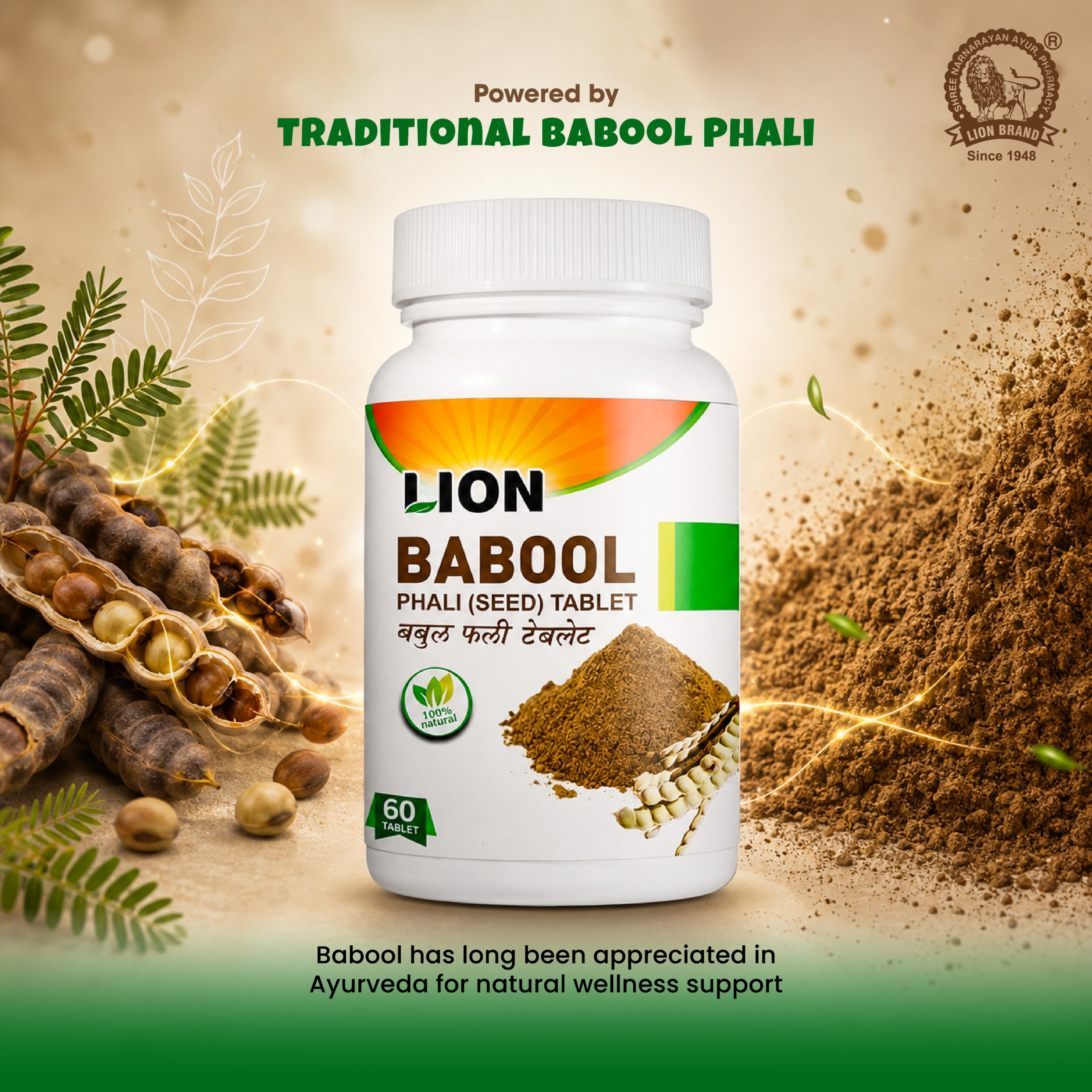 Babool Phali (seed) tablet,60 tab - Image 5