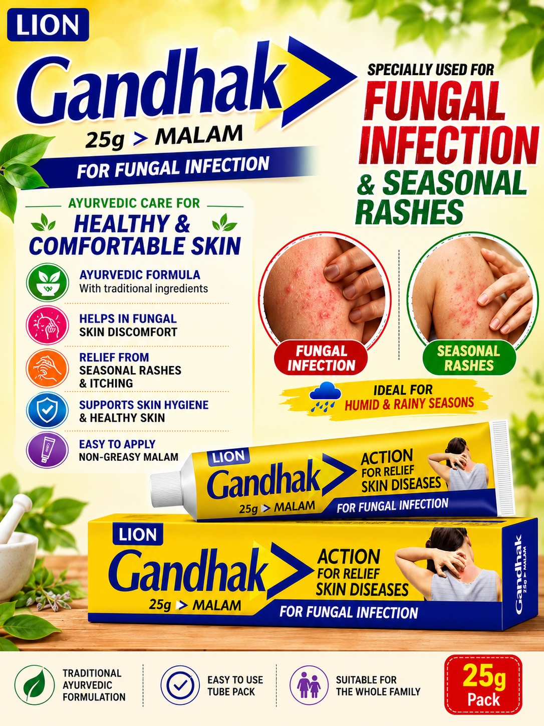 Lion Gandhak malam 25gm - Image 2